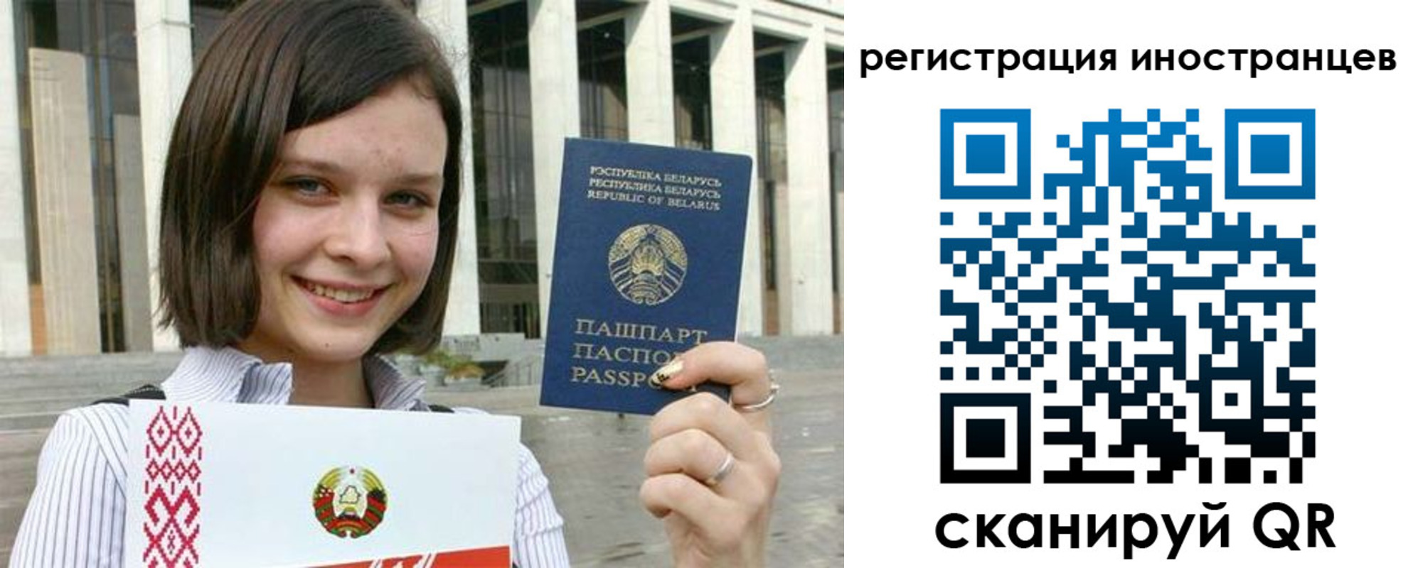 прописка для кредита в Белоярске
