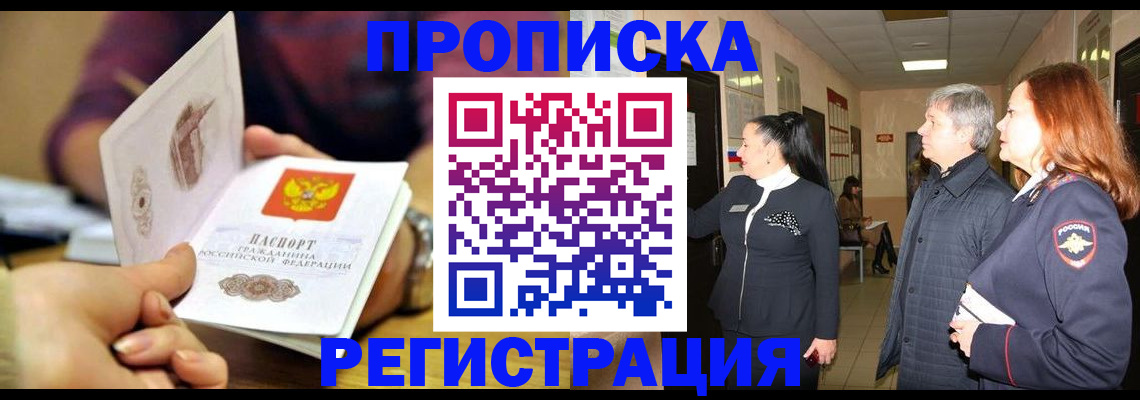 регистрация для школы в Белоярске